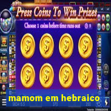 mamom em hebraico